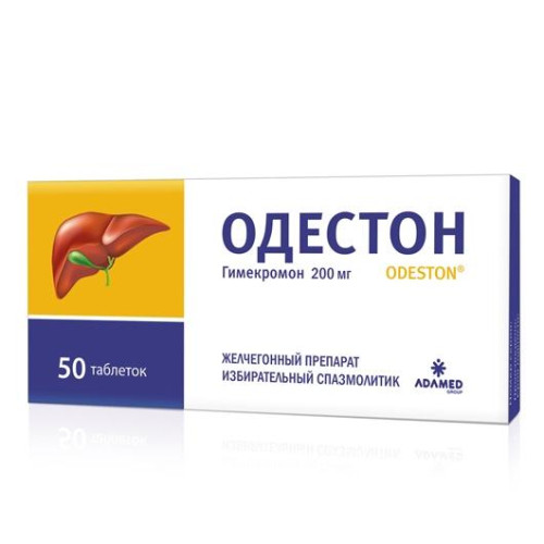Одестон таблетки 200 мг, 50 шт. Одестон таблетки 200 мг, 50 шт.