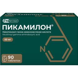 Пикамилон таблетки 50 мг, 30 и 90 шт. Пикамилон таблетки 50 мг, 30 и 90 шт.
