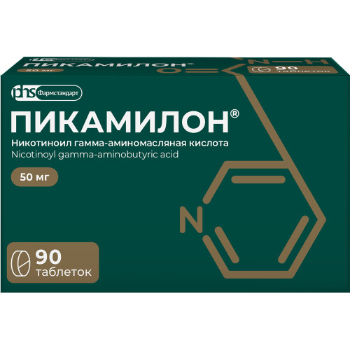 Пикамилон таблетки 50 мг, 30 и 90 шт. Пикамилон таблетки 50 мг, 30 и 90 шт.
