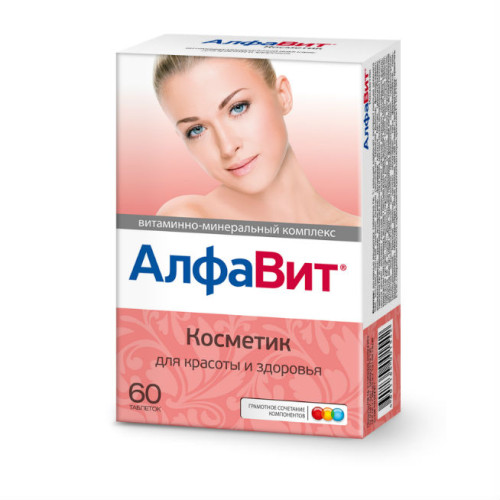 Алфавит Косметик таблетки 60 шт Алфавит Косметик таблетки 60 шт