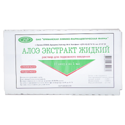 Алоэ экстракт жидкий раствор для п/к введ 1 мл амп 10 шт