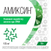 Амиксин таблетки покрыт.плен.об. 125 мг 6 шт Амиксин таблетки покрыт.плен.об. 125 мг 6 шт