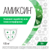 Амиксин таблетки покрыт.плен.об. 125 мг 6 шт Амиксин таблетки покрыт.плен.об. 125 мг 6 шт