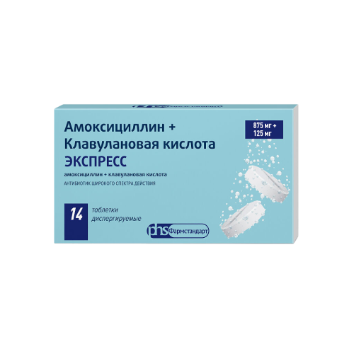 Амоксициллин+Клавулановая кислота ЭКСПРЕСС таблетки диспергируемые 875 мг+125 мг 14 шт Амоксициллин+Клавулановая кислота ЭКСПРЕСС таблетки диспергируемые 875 мг+125 мг 14 шт