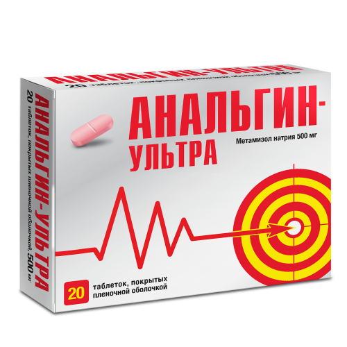 Анальгин-Ультра таблетки покрыт.плен.об. 500 мг 20 шт Анальгин-Ультра таблетки покрыт.плен.об. 500 мг 20 шт