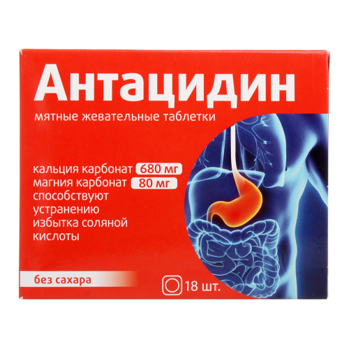 Антацидин таблетки массой 1250 мг 18 шт Антацидин таблетки массой 1250 мг 18 шт