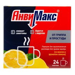 АнвиМакс порошок д/приг раствора для приема внутрь 5 г 24 шт АнвиМакс порошок д/приг раствора для приема внутрь 5 г 24 шт