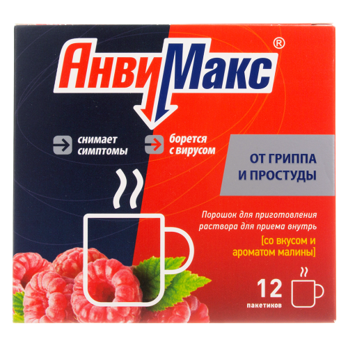 АнвиМакс порошок д/приг раствора для приема внутрь 5 г малина пак 12 шт АнвиМакс порошок д/приг раствора для приема внутрь 5 г малина пак 12 шт