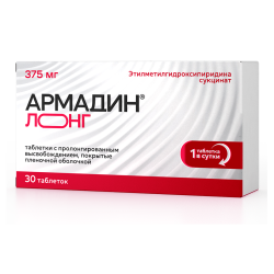 Армадин лонг таблетки с пролонг высвобождением покрыт.плен.об. 375 мг 30 шт Армадин лонг таблетки с пролонг высвобождением покрыт.плен.об. 375 мг 30 шт