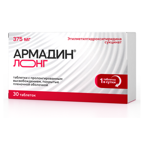 Армадин лонг таблетки с пролонг высвобождением покрыт.плен.об. 375 мг 30 шт Армадин лонг таблетки с пролонг высвобождением покрыт.плен.об. 375 мг 30 шт