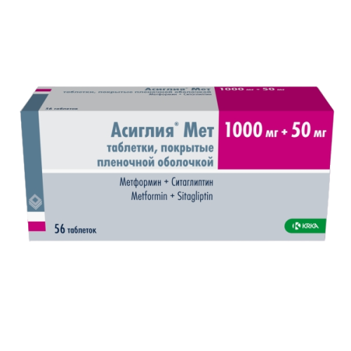Асиглия Мет таблетки покрыт.плен.об. 1000 мг+50 мг 56 шт Асиглия Мет таблетки покрыт.плен.об. 1000 мг+50 мг 56 шт