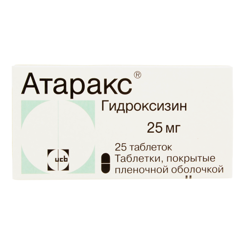 Атаракс таблетки покрыт.плен.об. 25 мг 25 шт