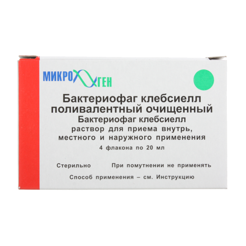 Бактериофаг клебсиелл поливалентный раствор для приема внутрь, местного и наружного применения 20 мл 4 шт Бактериофаг клебсиелл поливалентный раствор для приема внутрь, местного и наружного применения 20 мл 4 шт