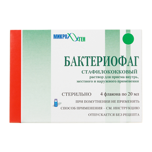 Бактериофаг стафилококковый раствор для приема внутрь, местного и наружного применения 20 мл 4 шт Бактериофаг стафилококковый раствор для приема внутрь, местного и наружного применения 20 мл 4 шт