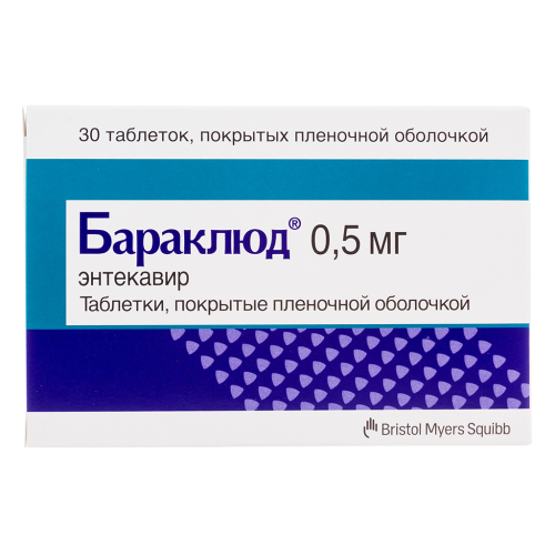 Бараклюд таблетки покрыт.плен.об. 0,5 мг 30 шт Бараклюд таблетки покрыт.плен.об. 0,5 мг 30 шт