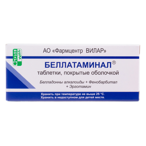 Беллатаминал таблетки покрыт.об. 30 шт Беллатаминал таблетки покрыт.об. 30 шт