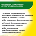 Берокка плюс таблетки шипучие со вкусом апельсина 15 шт Берокка плюс таблетки шипучие со вкусом апельсина 15 шт