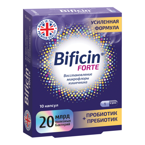 Бифицин (Bificin) Форте 20 млрд бактерий капсулы по 500 мг 10 шт