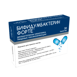 Бифидумбактерин форте порошок для приема внутрь 50 млн.кое/пакет 0,85 г 30 шт Бифидумбактерин форте порошок для приема внутрь 50 млн.кое/пакет 0,85 г 30 шт