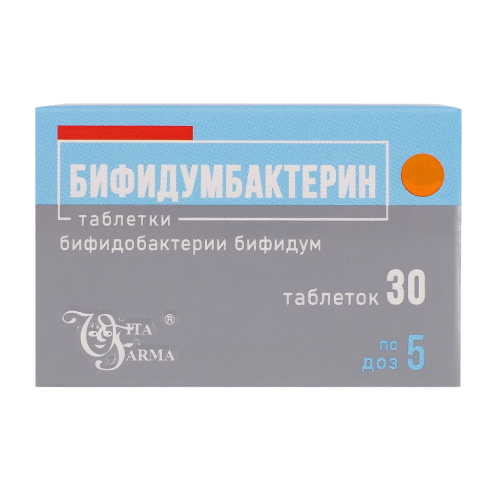 Бифидумбактерин таблетки 30 шт