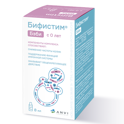 Бифистим Бэби капли для приема внутрь 0+ 8 мл 1 шт Бифистим Бэби капли для приема внутрь 0+ 8 мл 1 шт