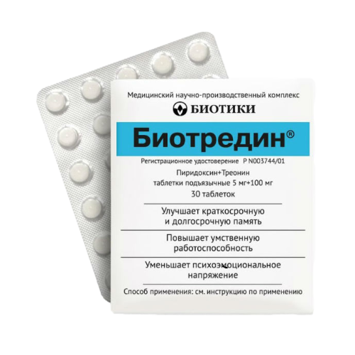 Биотредин таблетки 5 мг+100 мг 30 шт Биотредин таблетки 5 мг+100 мг 30 шт