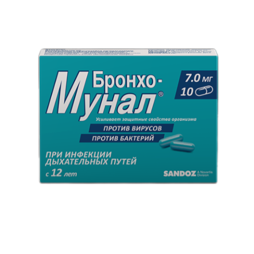 Бронхо-мунал капсулы 7 мг 10 шт Бронхо-мунал капсулы 7 мг 10 шт