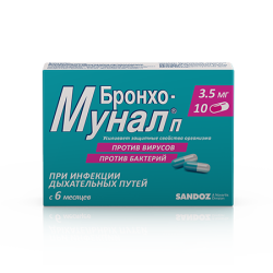 Бронхо-мунал П капсулы 3,5 мг 10 шт