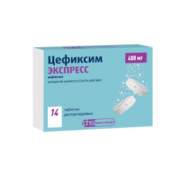 Цефиксим ЭКСПРЕСС таблетки диспергируемые 400 мг 14 шт Цефиксим ЭКСПРЕСС таблетки диспергируемые 400 мг 14 шт