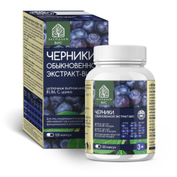 Черники обыкновенной экстракт-ВИС капсулы массой 0,4 г 120 шт Черники обыкновенной экстракт-ВИС капсулы массой 0,4 г 120 шт