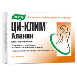 Ци-Клим Аланин таблетки 400 мг 60 шт