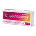 Циклоферон таблетки покрыт.кишечнорастворимой об.150 мг 10 шт Циклоферон таблетки покрыт.кишечнорастворимой об.150 мг 10 шт