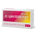 Циклоферон таблетки покрыт.кишечнорастворимой об.150 мг 20 шт Циклоферон таблетки покрыт.кишечнорастворимой об.150 мг 20 шт
