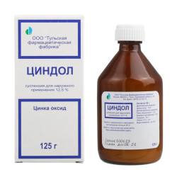 Циндол суспензия для наружного применения 12,5 % 125 г 1 шт Циндол суспензия для наружного применения 12,5 % 125 г 1 шт