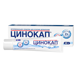 Цинокап крем для наружного применения 0,2 % 25 г 1 шт