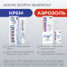 Цинокап крем для наружного применения 0,2 % 25 г 1 шт