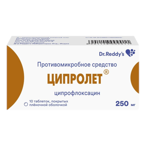 Ципролет таблетки покрыт.плен.об. 250 мг 10 шт