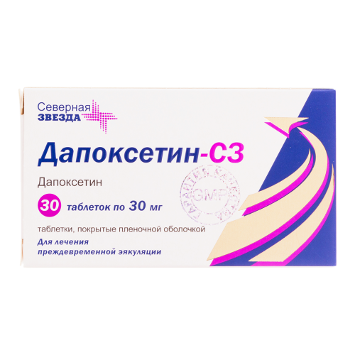 Дапоксетин-СЗ таблетки покрыт.плен.об. 30 мг 30 шт Дапоксетин-СЗ таблетки покрыт.плен.об. 30 мг 30 шт