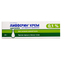 Дифферин крем для наружного применения 0,1 % 30 г 1 шт Дифферин крем для наружного применения 0,1 % 30 г 1 шт