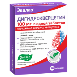 Дигидрокверцетин 100 мг таблетки по 0,5 г 30 шт Дигидрокверцетин 100 мг таблетки по 0,5 г 30 шт