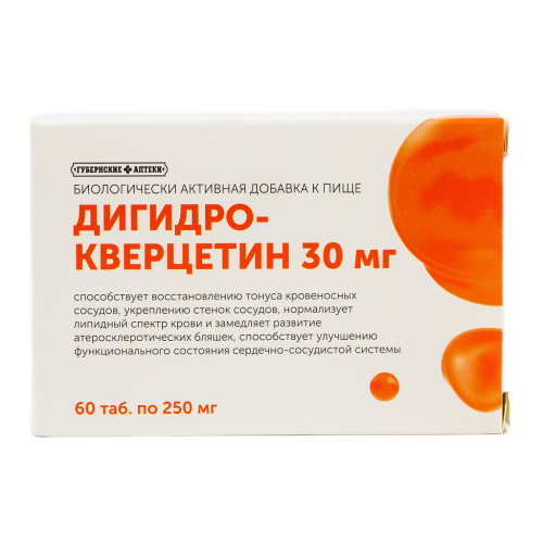 Дигидрокверцетин таб. 30мг ГА №60 Дигидрокверцетин таб. 30мг ГА №60