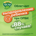 Доктор Мом Фито мазь для наружного применения 20 г 1 шт