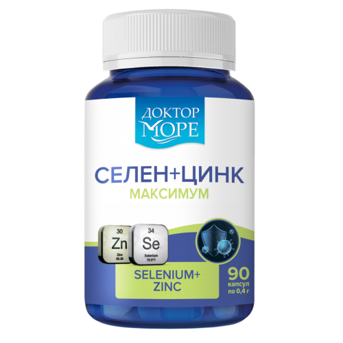 Доктор Море Селен+цинк максимум/Selenium+Zinc maximum капсулы по 0,4 г 90 шт Доктор Море Селен+цинк максимум/Selenium+Zinc maximum капсулы по 0,4 г 90 шт