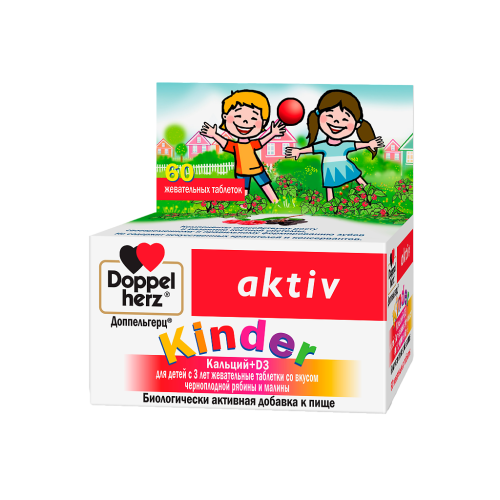 Доппельгерц Актив Kinder Кальций +D3 для детей с 3-х лет со вкусом черноплодной рябины и малины жевательные таблетки массой 1500 мг 60 шт Доппельгерц Актив Kinder Кальций +D3 для детей с 3-х лет со вкусом черноплодной рябины и малины жевательные таблетки массой 1500 мг 60 шт
