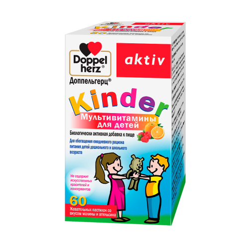 Доппельгерц Актив Kinder Мультивитамины для детей со вкусом малины и апельсина жевательные пасталки массой 2,0 г 60 шт Доппельгерц Актив Kinder Мультивитамины для детей со вкусом малины и апельсина жевательные пасталки массой 2,0 г 60 шт