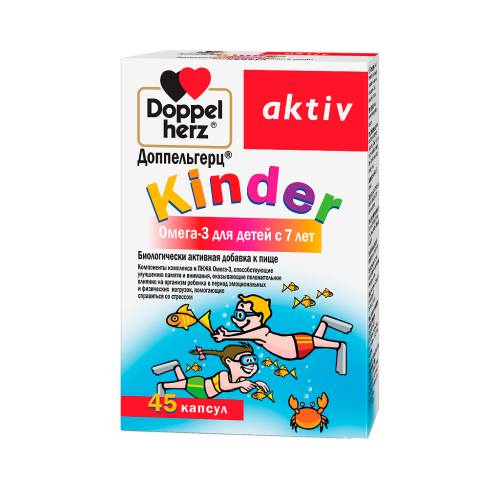 Доппельгерц Актив Kinder Омега-3 для детей с 7 лет капсулы массой 740 мг 45 шт Доппельгерц Актив Kinder Омега-3 для детей с 7 лет капсулы массой 740 мг 45 шт