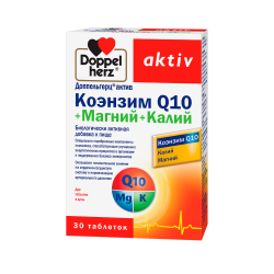 Доппельгерц Актив Коэнзим Q 10+Магний+Калий таблетки массой 1355 мг 30 шт