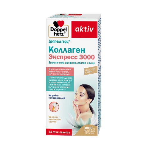 Доппельгерц актив Коллаген Экспресс 3000 жидкость в стик-пакетах массой 11 г 14 шт Доппельгерц актив Коллаген Экспресс 3000 жидкость в стик-пакетах массой 11 г 14 шт