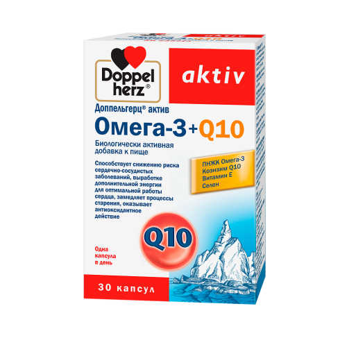 Доппельгерц Актив Омега-3+ Коэнзим Q10 капсулы массой 1625 мг 30 шт Доппельгерц Актив Омега-3+ Коэнзим Q10 капсулы массой 1625 мг 30 шт
