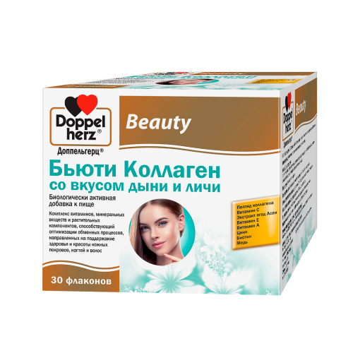 Доппельгерц Бьюти Коллаген со вкусом дыни и личи по 25 мл фл 30 шт Доппельгерц Бьюти Коллаген со вкусом дыни и личи по 25 мл фл 30 шт